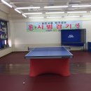 이병무탁구클럽