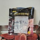 이 안 경 이미지