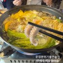 운정 분위기좋은 술집) 신선한 쭈꾸미가 있는 &#34;마케로&#34; 방문후기!