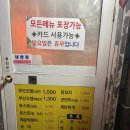 잇빠이대박이네
