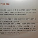 충주박물관 이미지