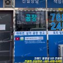 초월역e편한부동산공인중개사사무소 이미지