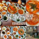 세븐일레븐 무안대로점 | 전남 무안 백반집 지산식당 전라도 목포 근교 밥집 갈치조림 생선찌개 한식 맛집 현지인 추천 후기