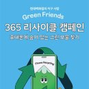 주고 파이낸셜뉴스