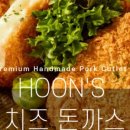 훈스돈까스 단대오거리점 이미지