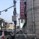 오복약국 이미지