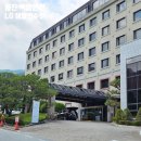 GS25연수삼성점 | 울진 LG생활연수원 백암온천 한식당 양식당 아침 부대시설 3인가족 온돌룸 이용후기