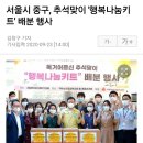 약수노인종합복지관 이미지