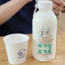 도하목장 이미지