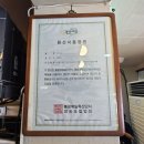 봉평메밀특산단지 영농조합법인 | 충주막국수맛집 중앙탑면막국수