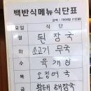 30년전통원조자매 이미지