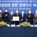 ㈜에스앤비인터내셔널 청도공장 이미지