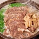 하누스지