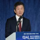 정몽규 “FIFA랭킹 10위권 진입...2031 아시안컵·2035 여자월드컵 유치하겠다&#34; 이미지