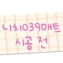 미장남로 이미지
