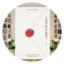 🎶 나는 가난하여 가진 것은 오직 음악뿐 이미지