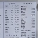 아라동회센터 이미지