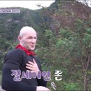 산골마을 민박 이미지