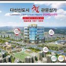 다산제일약국 이미지