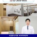 순흥한의원 네이버블로그