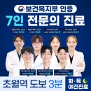 서울센트럴치과 이미지