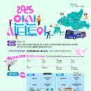 ㈜대한관광여행사 이미지