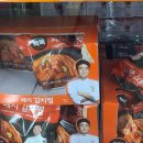 코스트코코리아 김해점, 신상 간식(요거트아이스크림,더블초콜릿청크쿠키)쇼핑 리스트