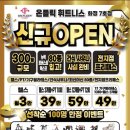 온플릭휘트니스