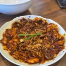 만복이 쭈꾸미 낙지볶음 밀양점 | 밀양 맛집 만복이쭈꾸미낙지볶음 밀양점 내돈내산, 최애 쭈꾸미 맛집