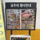 이마트에브리데이 이매동점 이미지