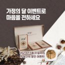 명민한의원 이미지