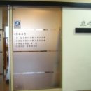 우신한의원 이미지