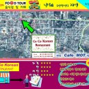 호수 FOOD 이미지