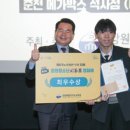 강원도교육청(교육감 신경호 42회) ‘제2회 강원청소년 180초 영화제’ 개최 이미지