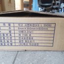 야은로-18 네이버블로그