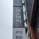 카리언 뷰티 클리닉 이미지