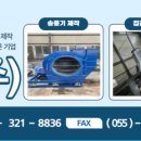 호일플랜트(주)