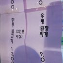 보배진한우식육식당 이미지