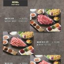 소담촌 공릉역점