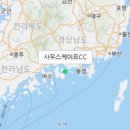 남해활어회 이미지