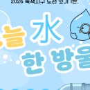 중랑환경 이미지