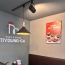 용두역 4번출구 | 용두역 맛집 명가통닭 | 옥수수유로 튀겨 더 바삭한 통닭 한 마리 + 똥집세트 먹고 감탄했어요