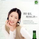 소주한잔 이미지