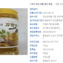 주식회사 원푸드