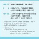 디지털 블루 | 스벅 2026 다이어리 교환 후기(블루/그린 속지 디자인 비교,디지털 플래너 다운 방법)+스타벅스 화성...