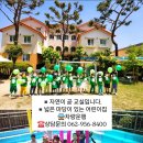 연세어린이집 이미지