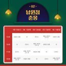 스페이스차전주점 이미지