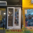강's통닭 이미지