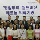 영원무역 이미지