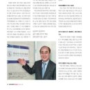 한국주류안전협회